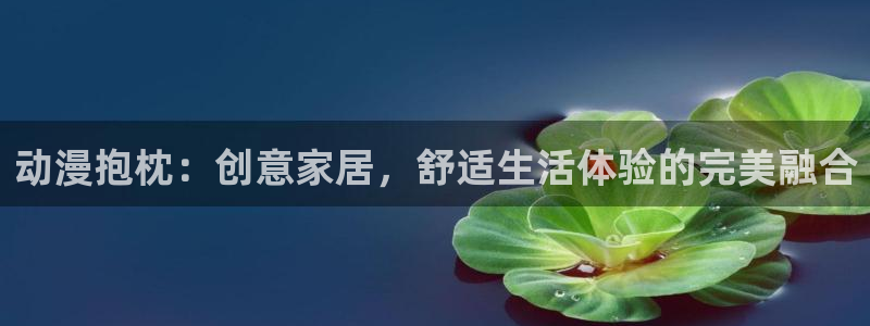 omofun动漫软件下载